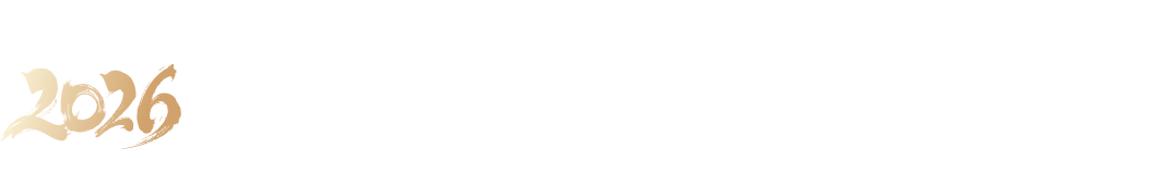 2026 下一代电池技术与产业发展大会