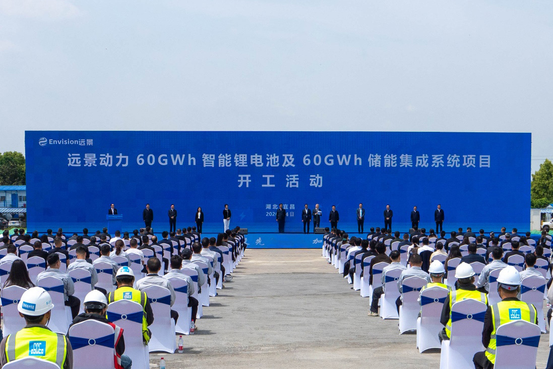 半年两期！远景动力百GWh储能基地在湖北宜昌加速成型