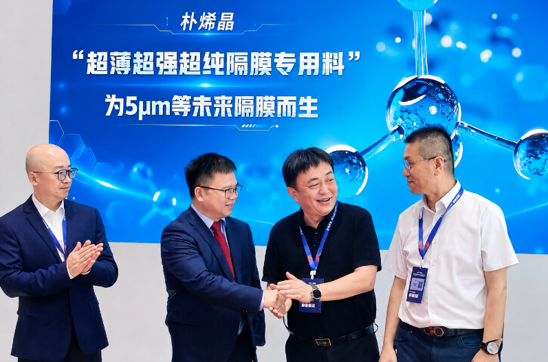 朴烯晶牵手中科华联 围绕5μm等未来锂电隔膜领域战略合作