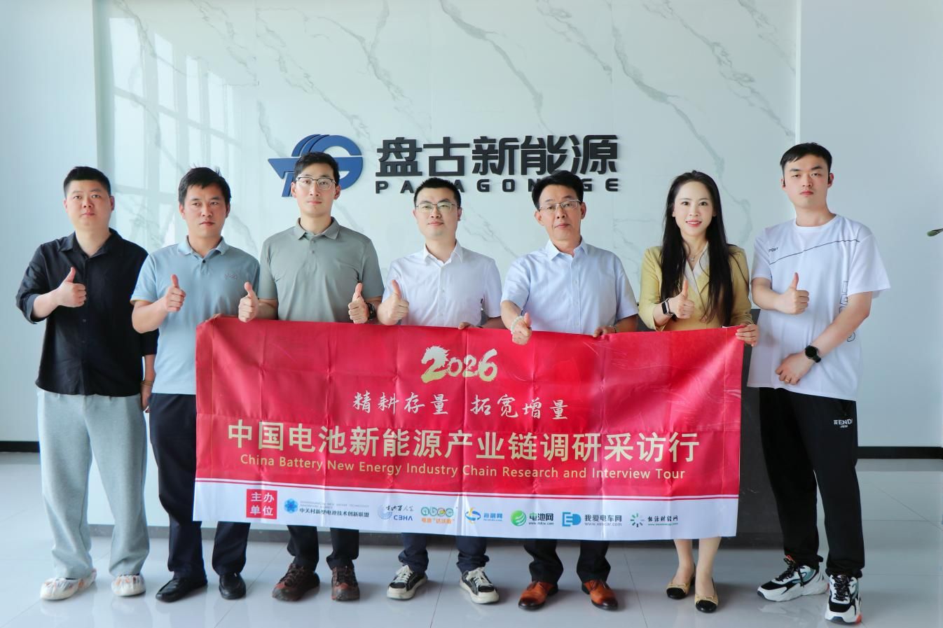 海外率先起量！场景多维破局！盘古新能源2026年冲刺亿元年产值
