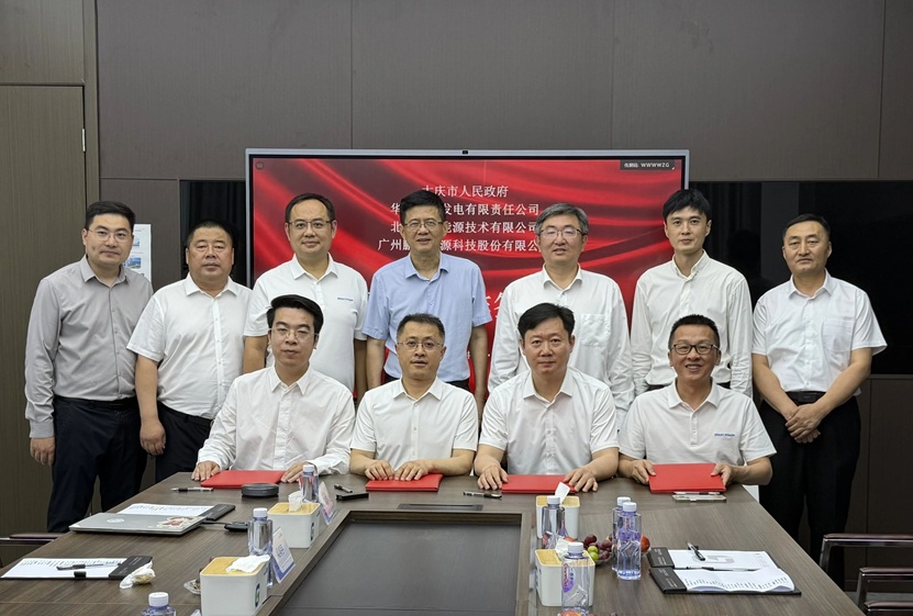 磷酸铁锂上市公司拟募资不超29亿元 主投年产20万吨磷酸盐新材料项目