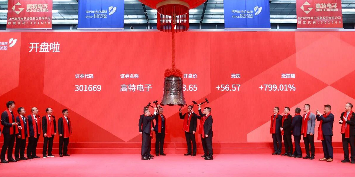 闸门大开！上半年A股IPO开始放量，电池新能源排队“上桌”