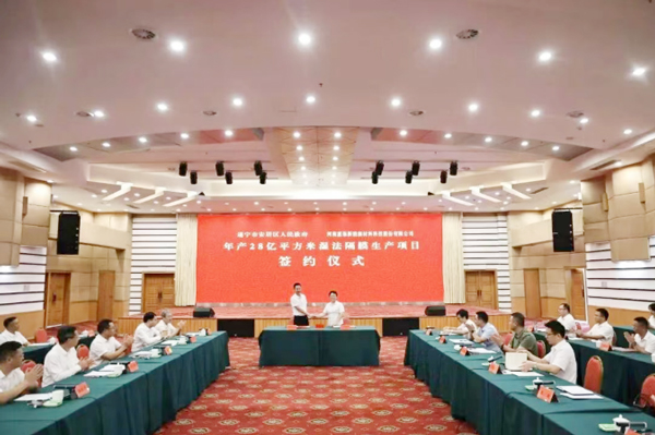 惠强新材再落子！年产28亿㎡湿法隔膜项目签约四川遂宁
