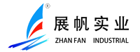 展帆实业
