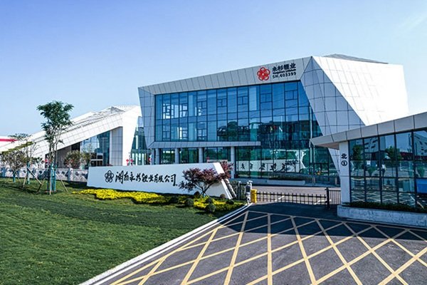 永杉锂业5亿元定增获受理！年产6万吨高端锂盐项目一期刚刚启动