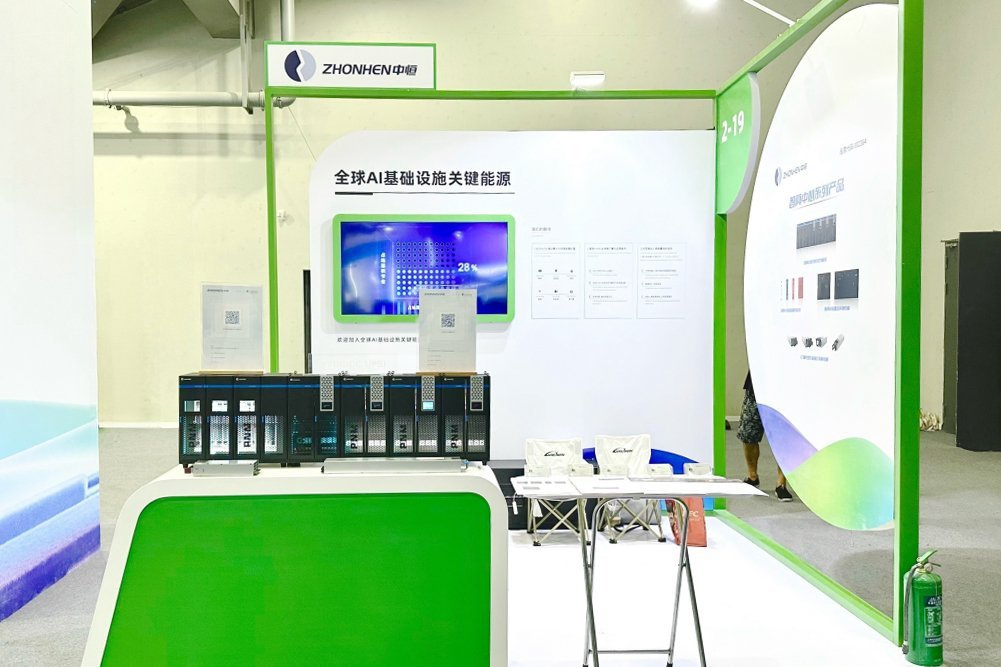 宁德时代41亿元入局算电协同 聚焦新能源等三大领域战略合作