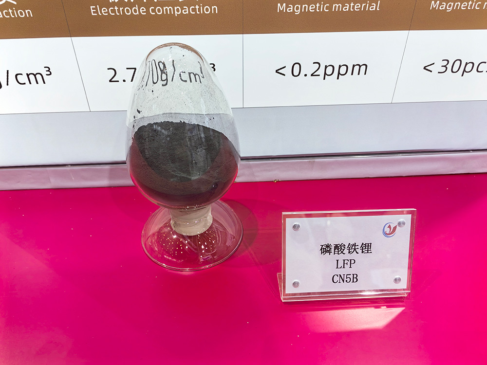 磷酸铁锂产能利用率超100%！湖南裕能递表港交所，赋能240亿项目
