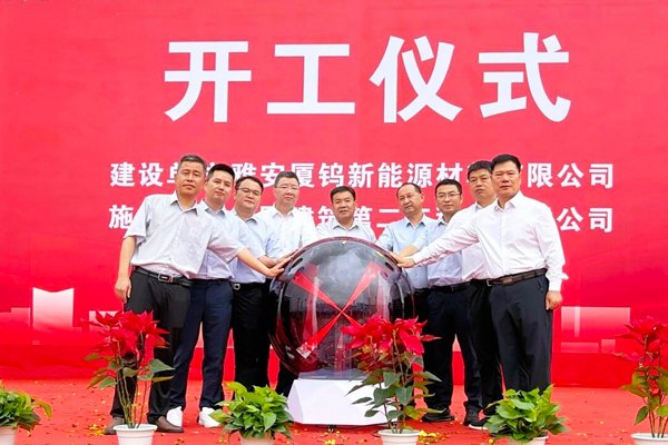 坐标四川雅安！年产40000吨磷酸铁（锰）锂项目开工