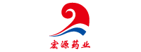 宏源药业