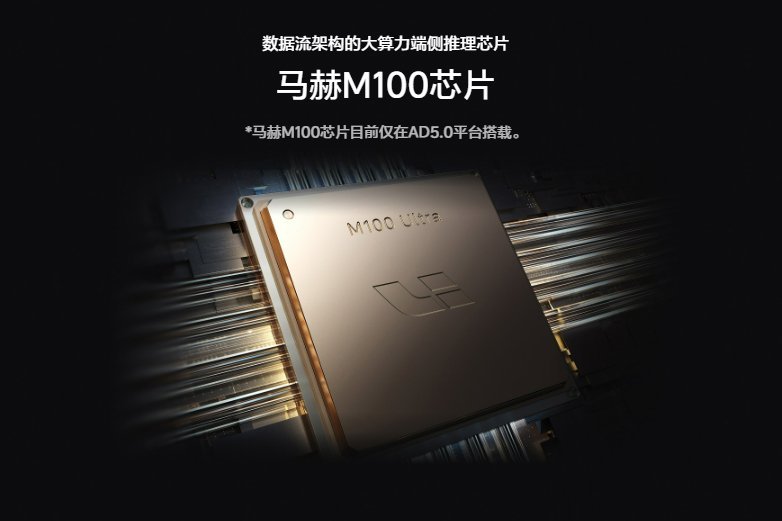 最大投后估值171亿元！理想汽车芯片子公司融资16.25亿元