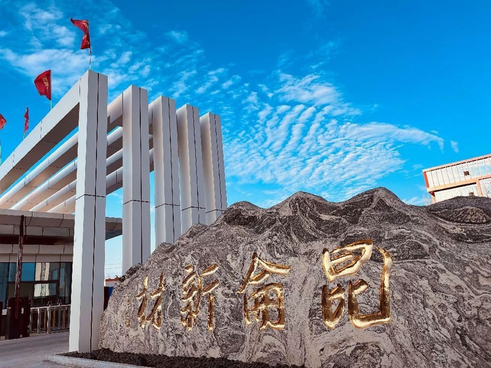 昆仑新材港股IPO获证监会备案 20万吨电解液项目落户福建泉州