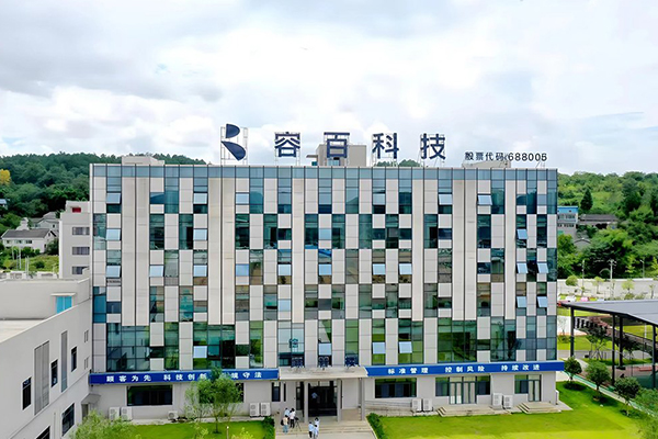 约36亿！年产20万吨！容百科技拟投建襄阳钠电正极材料一体化项目
