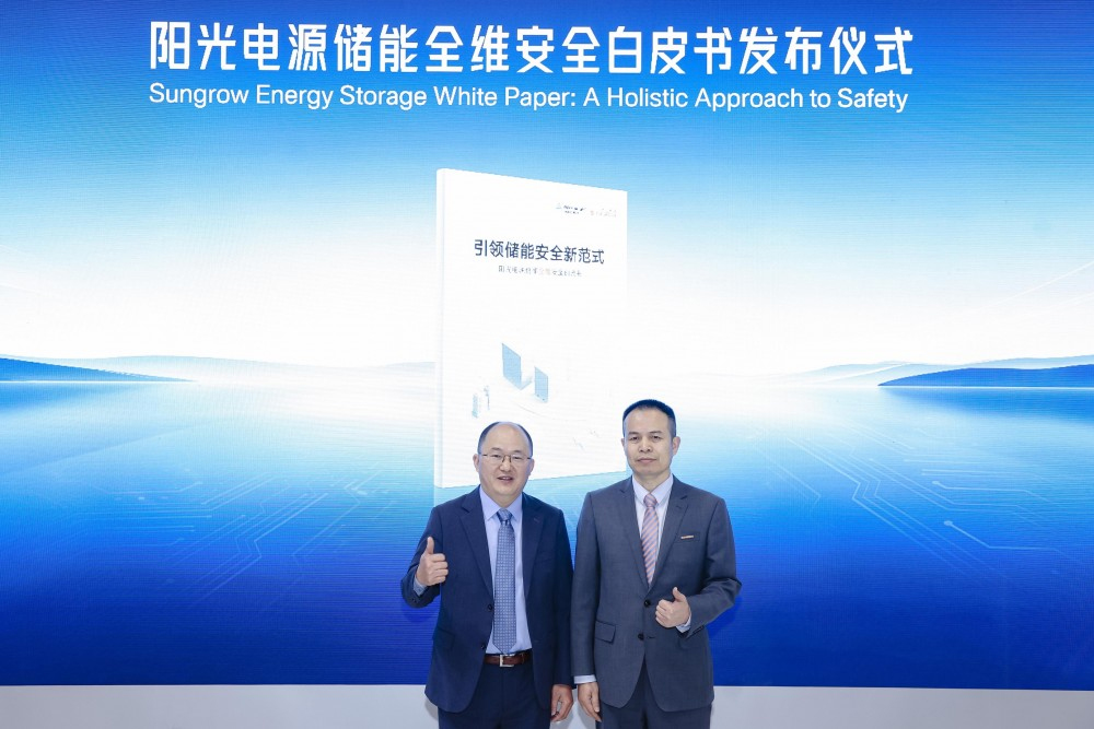阳光电源发布行业首个全场景储能变流平台 阳光电源发布行业首个全场景储能变流平台