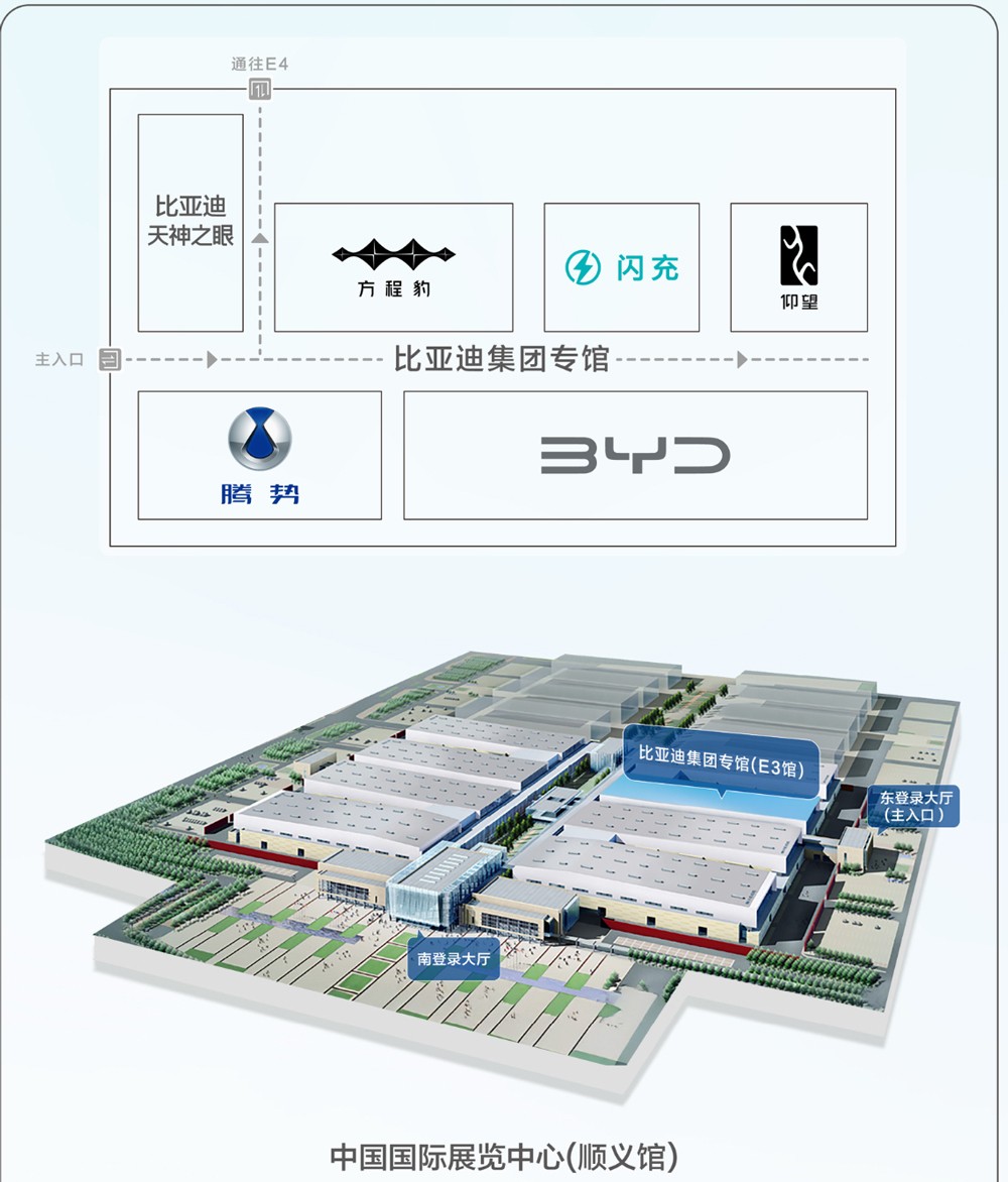比亚迪 比亚迪