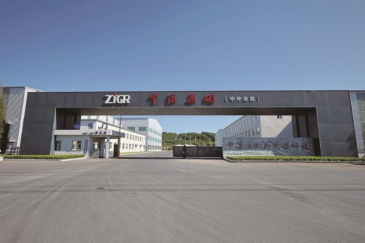 图片来源：吉林省工商业联合会
