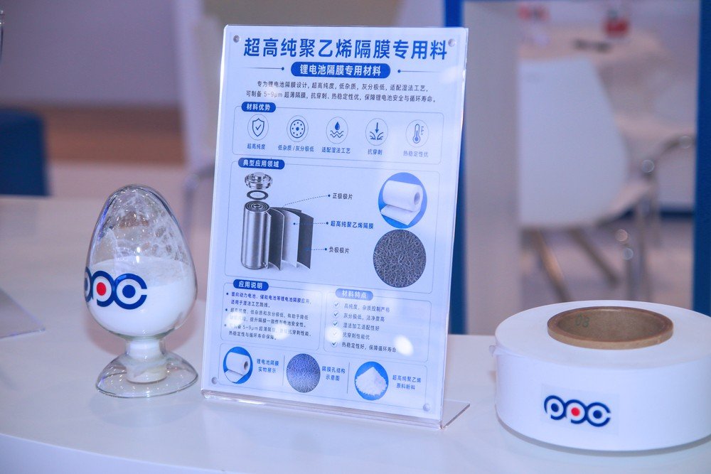 为5μm等未来隔膜而生!朴烯晶发布超薄超强超纯隔膜专用料新品 为5μm等未来隔膜而生!朴烯晶发布超薄超强超纯隔膜专用料新品